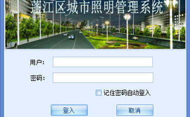 江门市路灯信息管理系统-市政项目